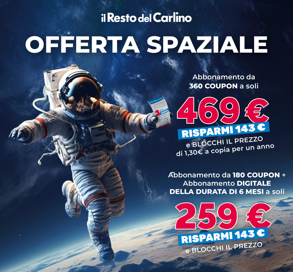 Immagine offerta spaziale